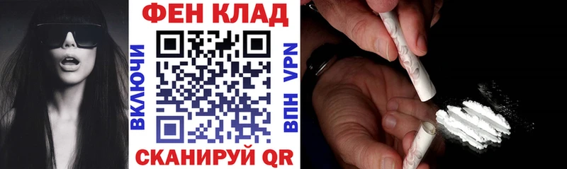 маркетплейс формула  как найти наркотики  Сенгилей  Амфетамин VHQ 