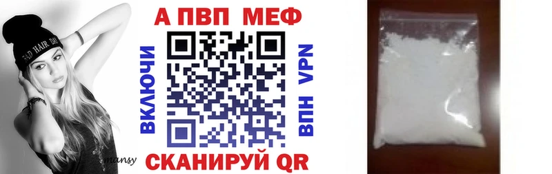 Alpha-PVP VHQ даркнет состав Сенгилей наркота
