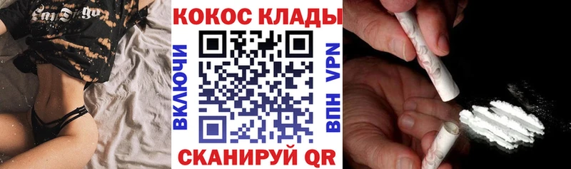 Кокаин 99%  дарнет шоп  Сенгилей 