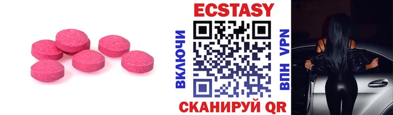 KRAKEN ССЫЛКА darknet клад Сенгилей Экстази VHQ продажа наркотиков