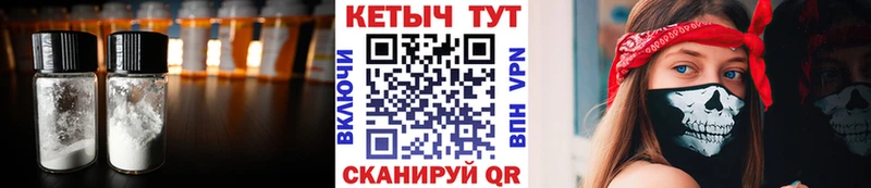 сколько стоит Сенгилей Кетамин VHQ