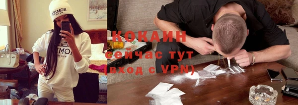 меф VHQ Нефтекумск
