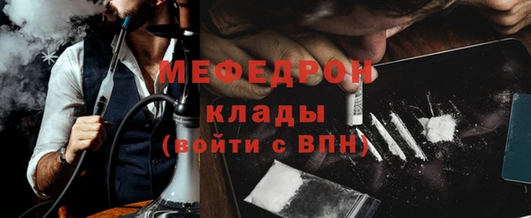 хмурый Армянск