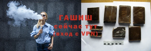 хмурый Армянск