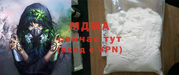 хмурый Армянск