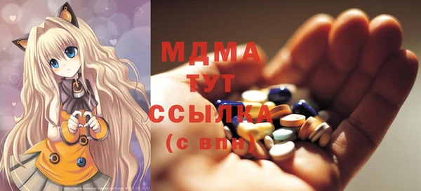 хмурый Армянск