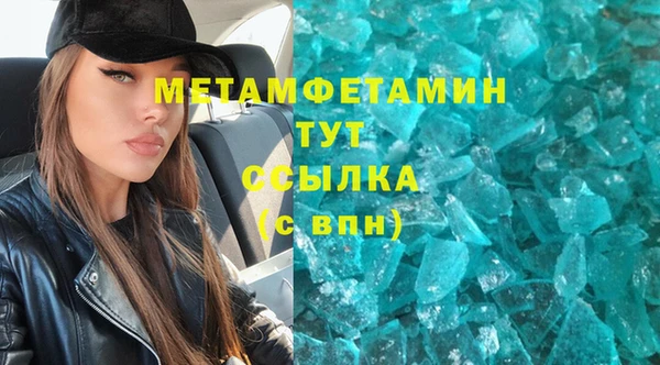 хмурый Армянск