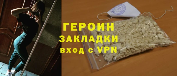 хмурый Армянск