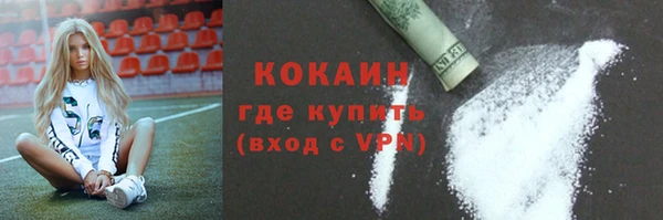 дистиллят марихуана Арсеньев
