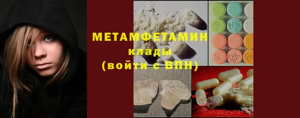 дистиллят марихуана Арсеньев