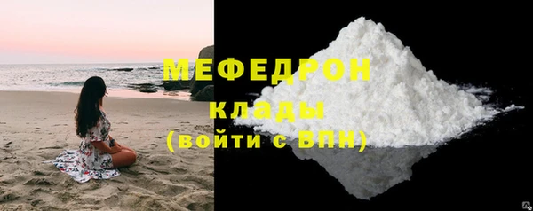 хмурый Армянск