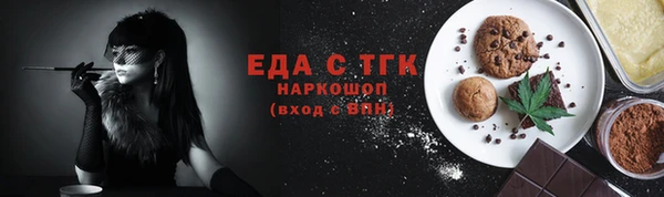 хмурый Армянск