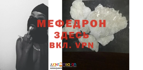 МДПВ Аркадак