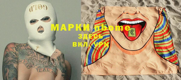 хмурый Армянск