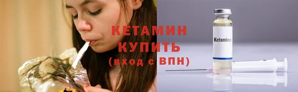 дистиллят марихуана Арсеньев