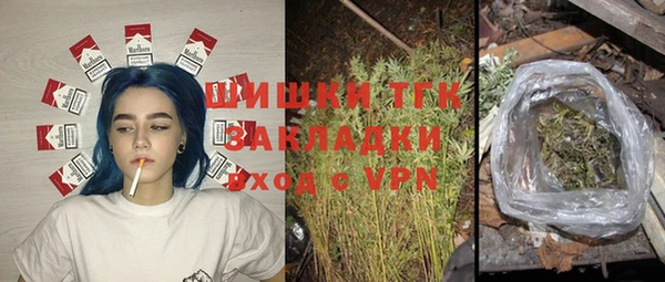 хмурый Армянск