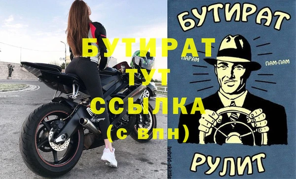дистиллят марихуана Арсеньев