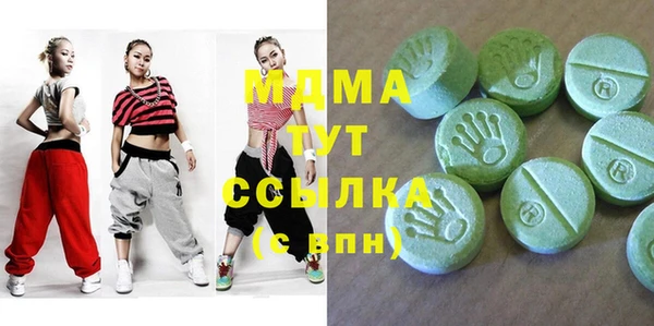 дистиллят марихуана Арсеньев