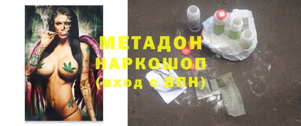 хмурый Армянск