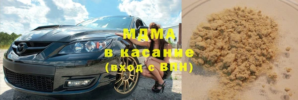 дистиллят марихуана Арсеньев