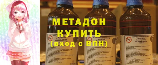 дистиллят марихуана Арсеньев