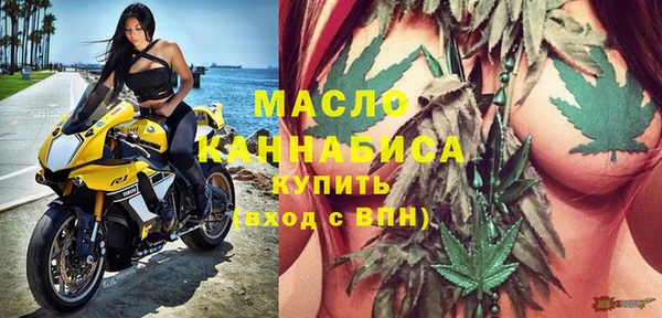 мефедрон мука Нея