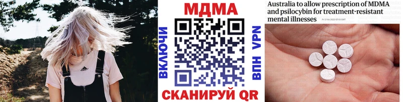 МДМА молли Сенгилей