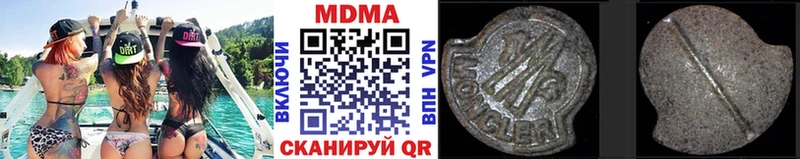 МДМА VHQ  Сенгилей 