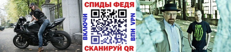 кракен ТОР Сенгилей Первитин Methamphetamine наркошоп