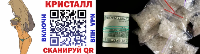 МЕТАМФЕТАМИН пудра Сенгилей