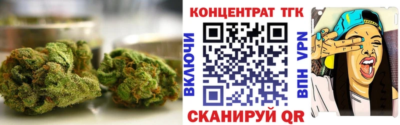 магазин наркотиков Сенгилей ТГК THC oil